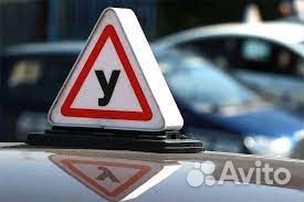 Автоинструктор по вождению МКПП