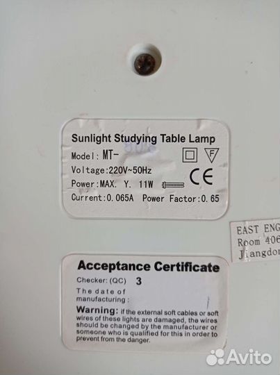 Лампа настольная