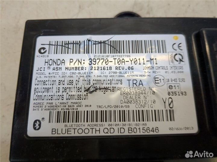 Блок управления Bluetooth Honda CR-V, 2014