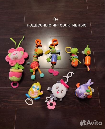 Игрушки 20 шт для новорождённых