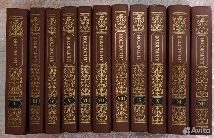 Собрание сочинений в двенадцати томах.Л.Н. Толстой