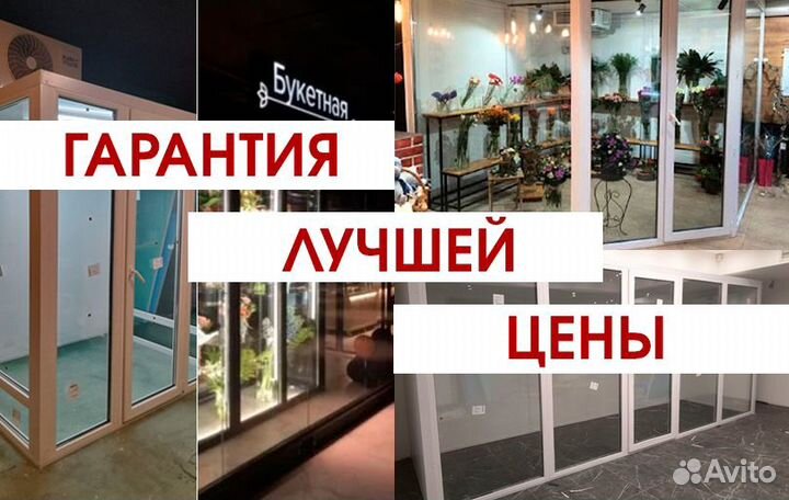 Камера холодильная для цветов