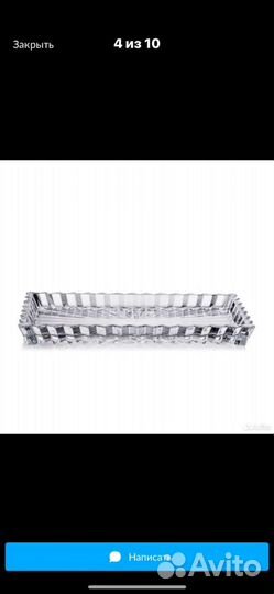 Конфетница