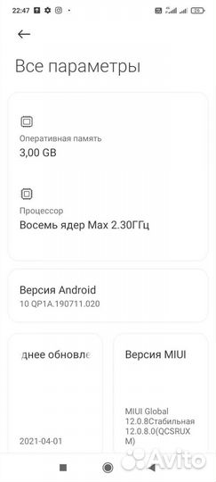 Телефон redmi 9с nfc
