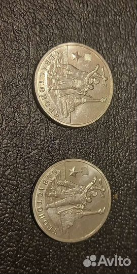 Редкие колекционые монеты 12штук