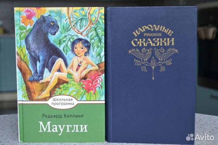 Книги для детей школьного возраста