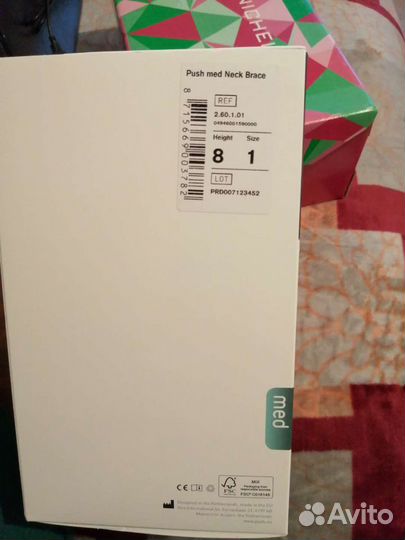 Бандаж на шею