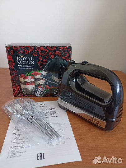 Миксер ручной новый