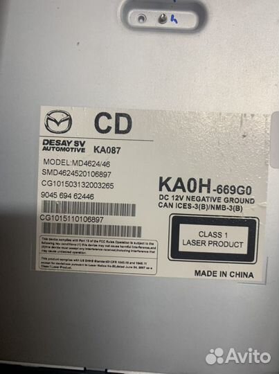 Автомобильная магнитола Mazda CX-5