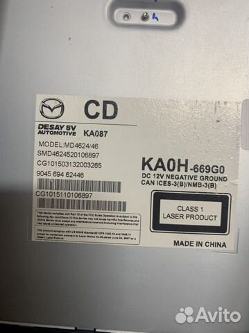 Автомобильная магнитола Mazda CX-5