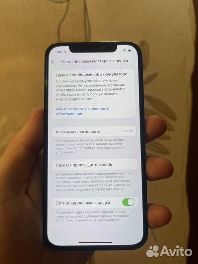 iPhone 12 Pro, 128 ГБ