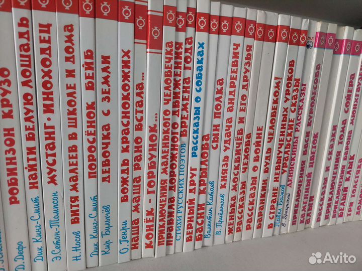 Книги серии школьная библиотека