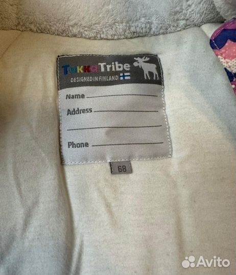 Зимний конверт Tokka Tribe 68