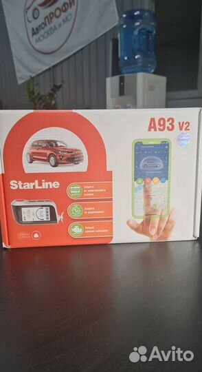 Сигнализация Starline A93 V2