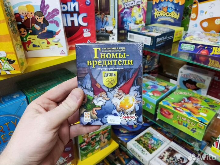 Настольная игра Гномы-вредители. Дуэль 8+