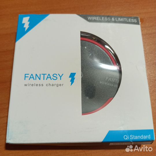 Беспроводная зарядка