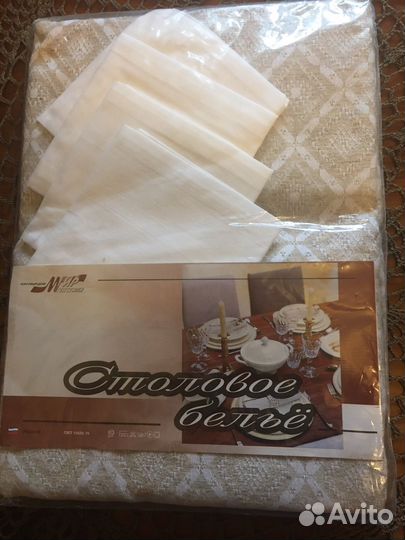 Скатерть льняная СССР новая