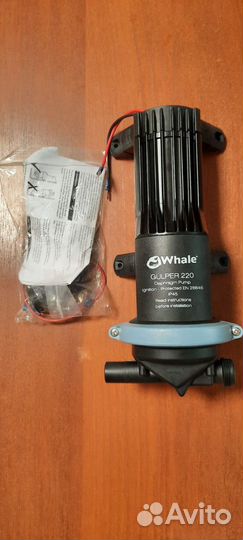 Помпа (насос) Whale Gulper 220 EN 28846 12v