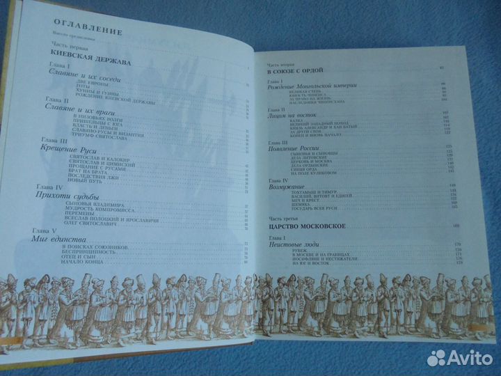 Энцикл.справочник,Л.Н.Гумилев,Города Европы