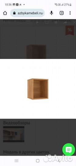 Продам компьютерный стол