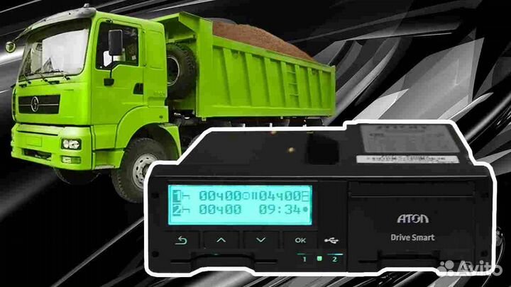 Тахограф атол Drive новый с скзи (с гарантией)
