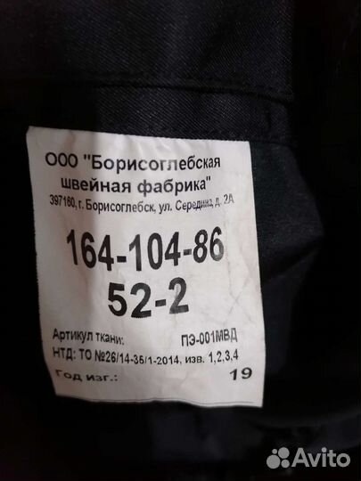 Форма полиции