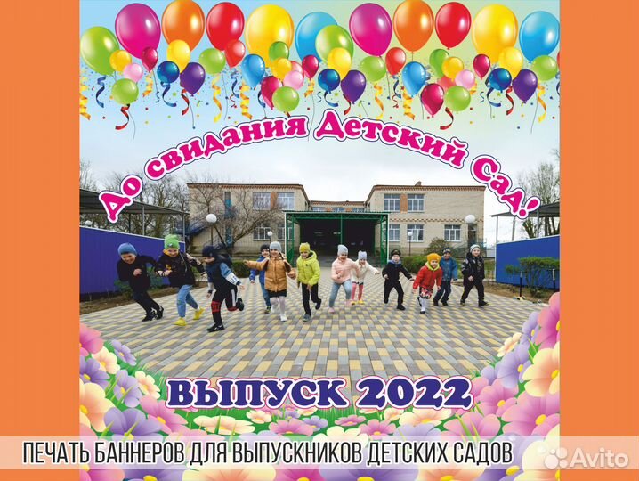 Яркая печать баннеров, пленок, печать на обоях