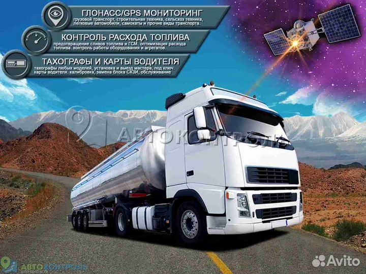 Настройка джипиэс, глонасс блоков для автомобилей