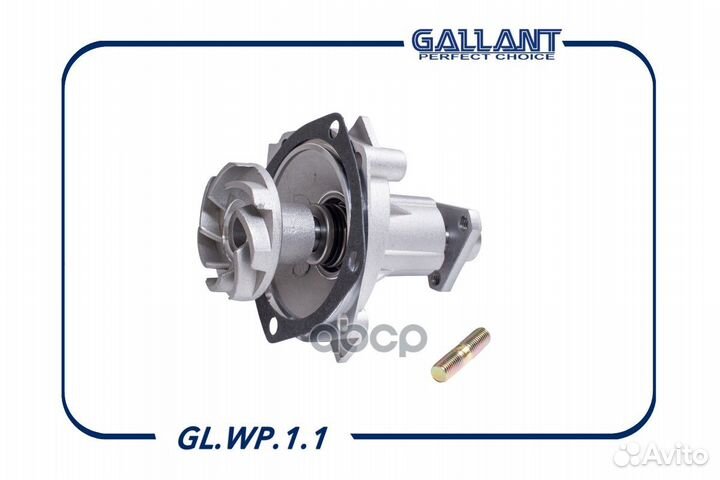 Насос водяной с прокладкой LADA glwp11 Gallant