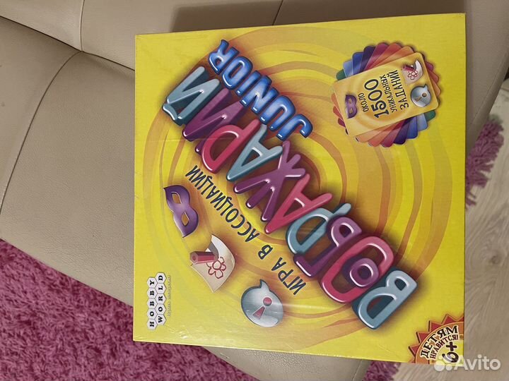 Настольные игры