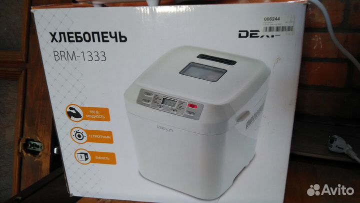Хлебопечь dexp