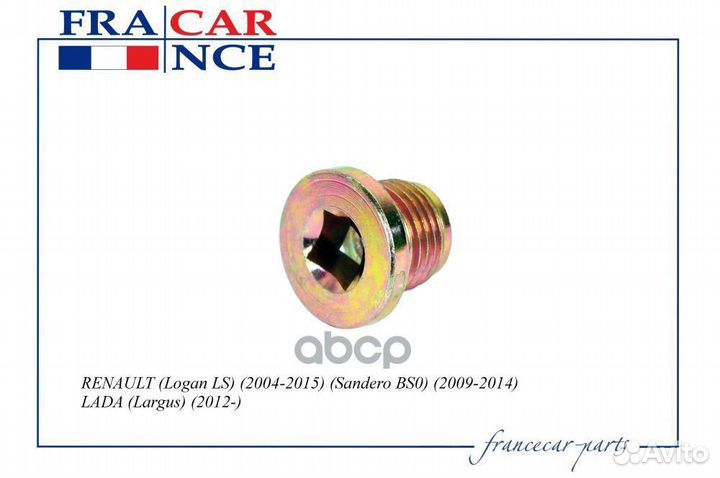 Пробка поддона картера FranceCar FCR210232 FCR2