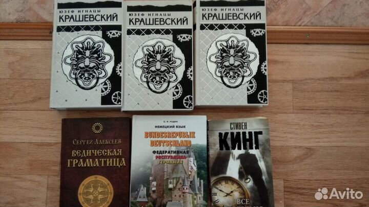 Книги