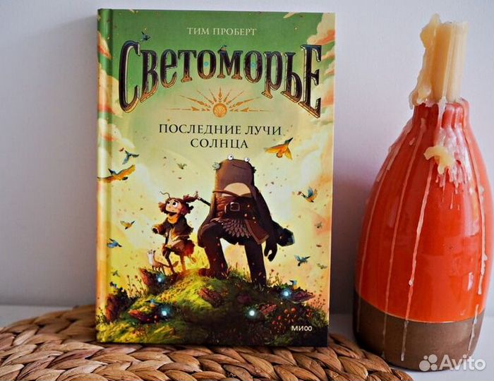 Книги для детей и взрослых. Комиксы