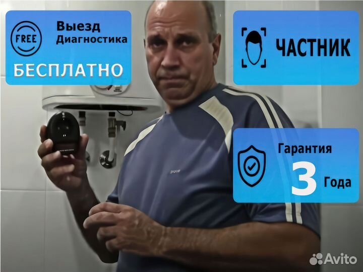 Ремонт бойлеров. Водонагревателей