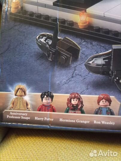 Гарри Поттер Волшебные Шахматы