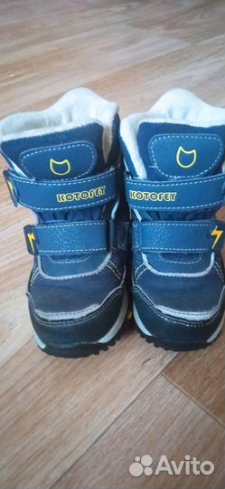 Ботинки детские 23 размер на мальчика