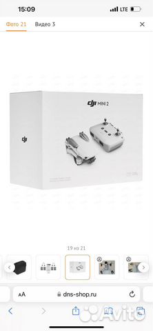 Dji mini 2 fly more combo