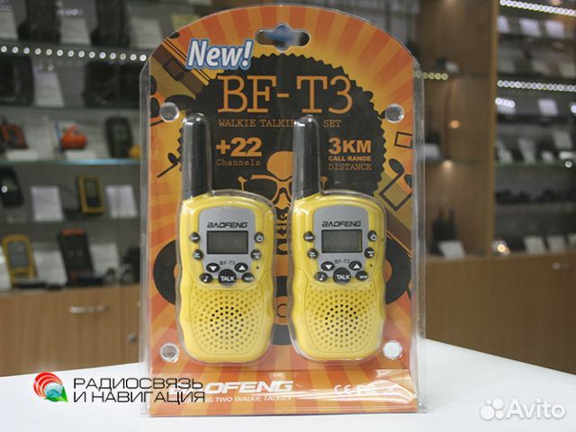 Рация Baofeng T3 желтая
