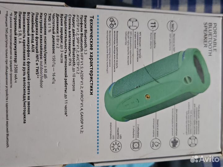 Bluetooth колонка Vortex s