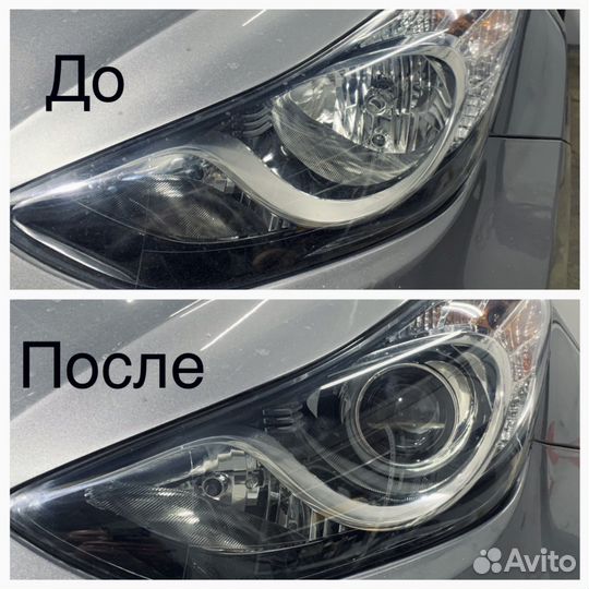 Установка bi-led, ремонт, тюнинг фар
