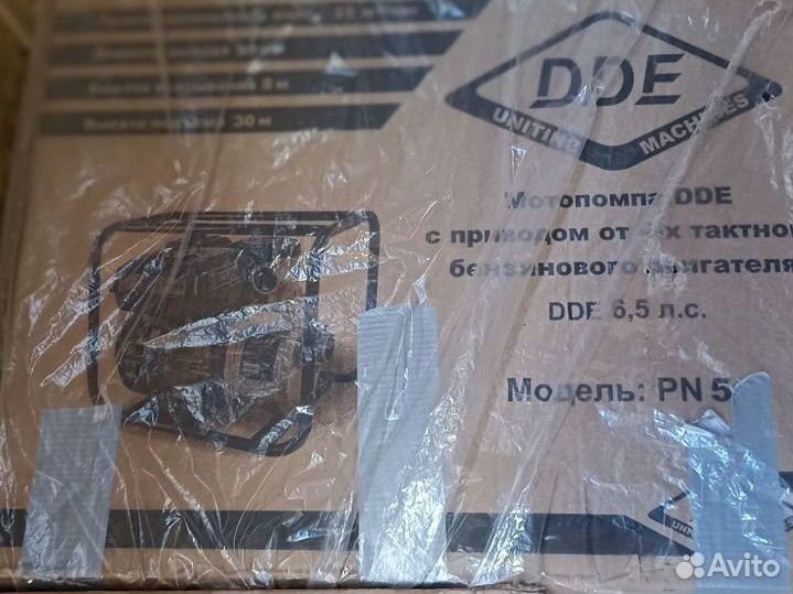Мотопомпа