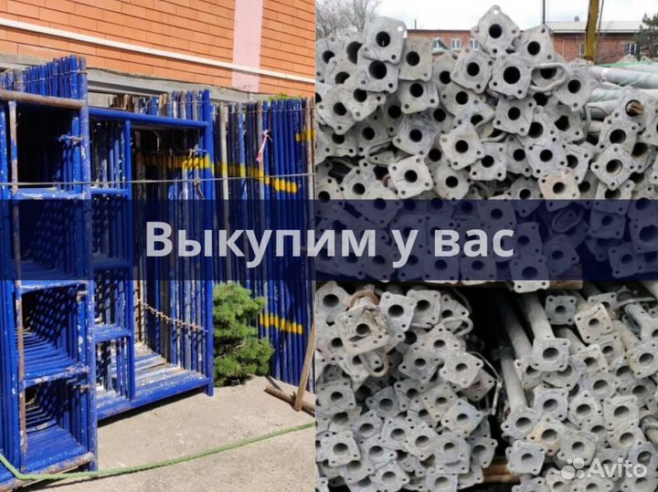 Комплектующие для перекрытий выкуп