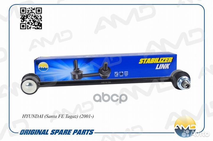 AMD amdsl129L Тяга стабилизатор лево право amds