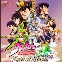 JoJo's Bizarre Adventure: Eyes of Heaven PS4 PS5