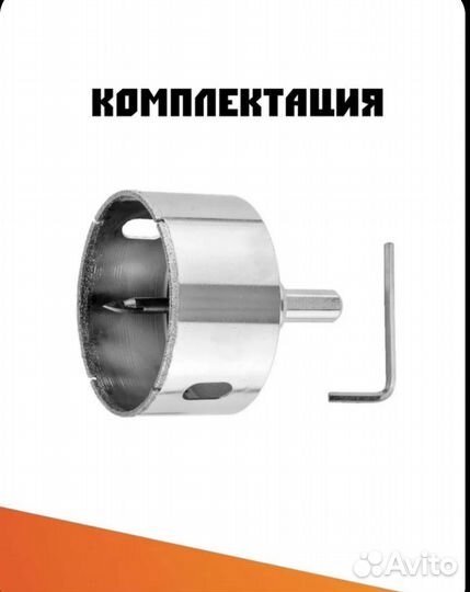 Клей Момент мв-70 и алмазная коронка