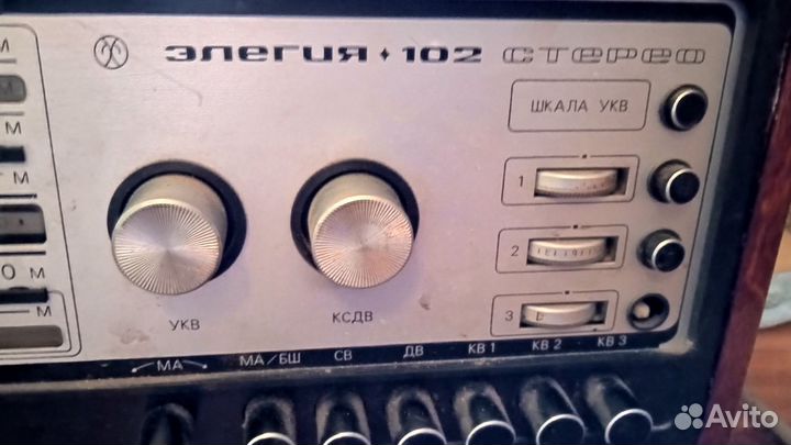 Радиола Элегия 102 стерео. СССР