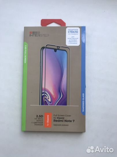 Стёкла на Redmi Note 7