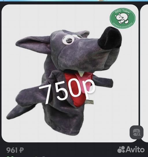 Развивающие игрушки