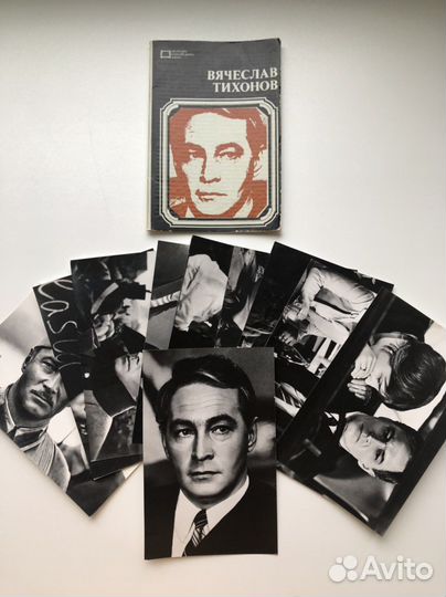 Открытки СССР актёры